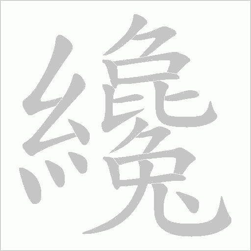 出
