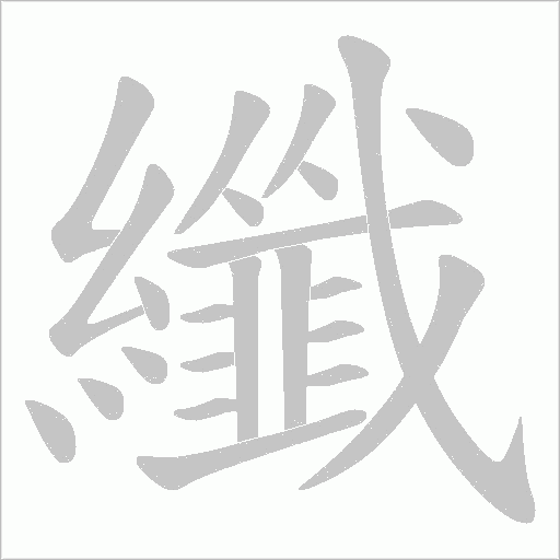 出