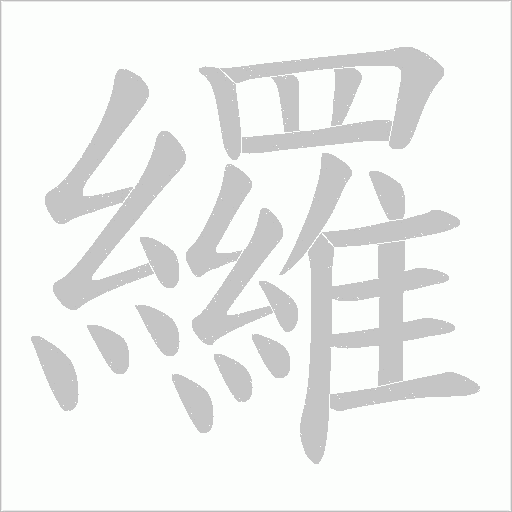 出