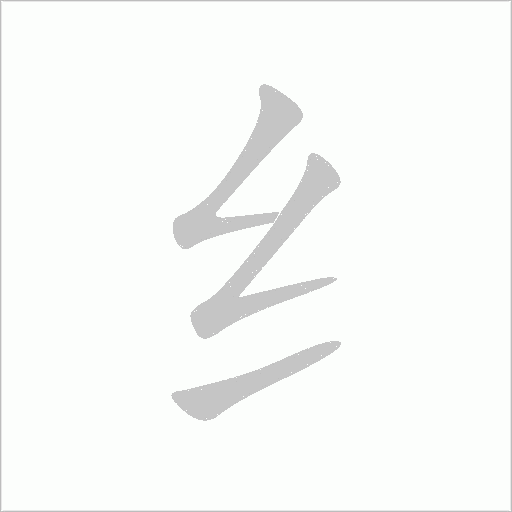 出
