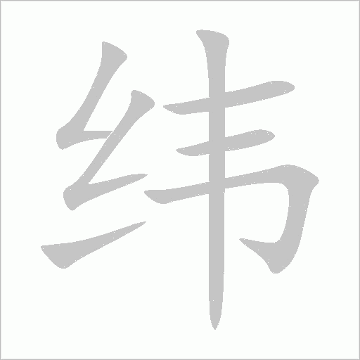 出