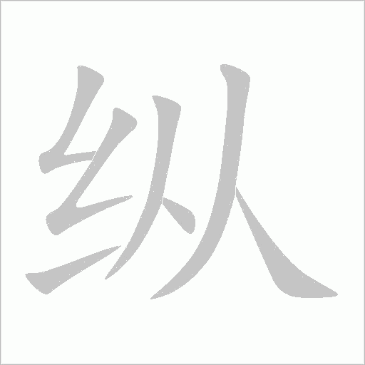 出