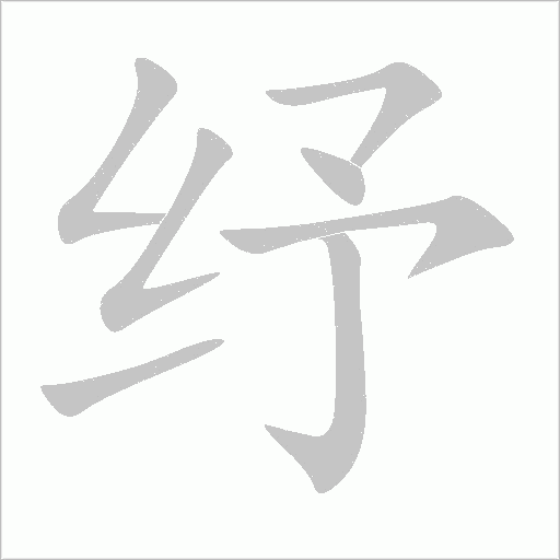 出