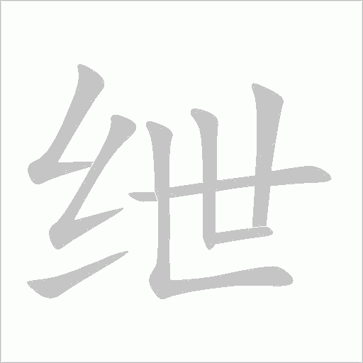 出