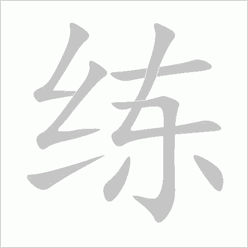 出