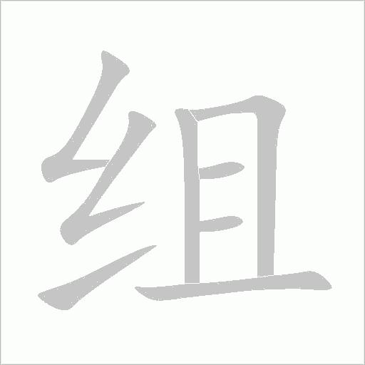 出