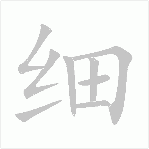 出