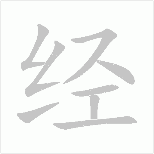 出