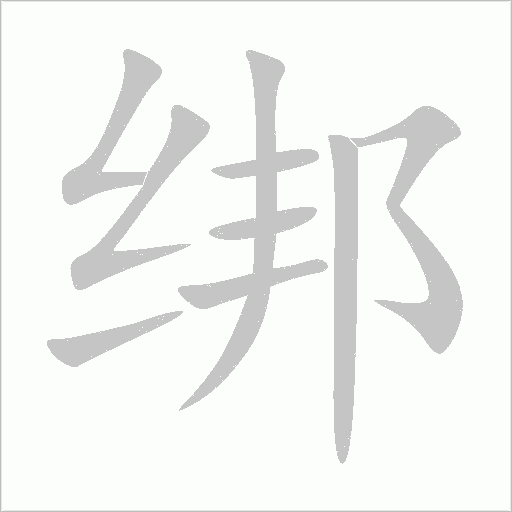 出