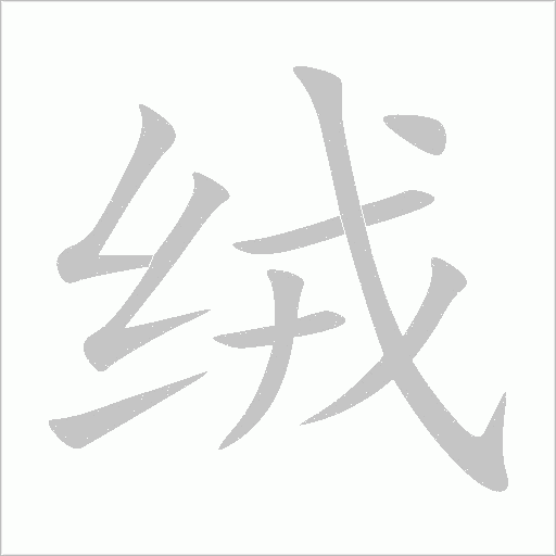 出