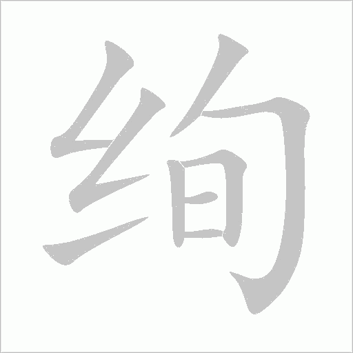 出