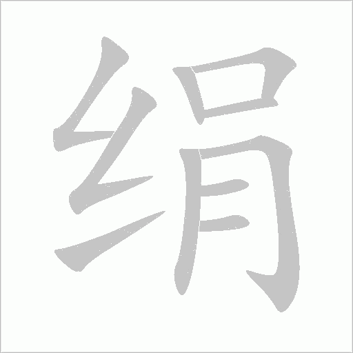 出