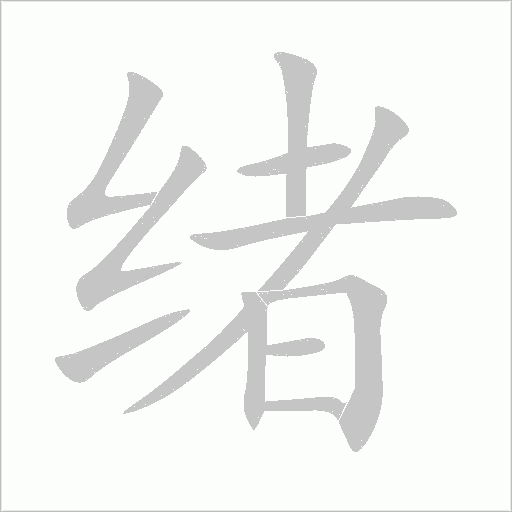 出