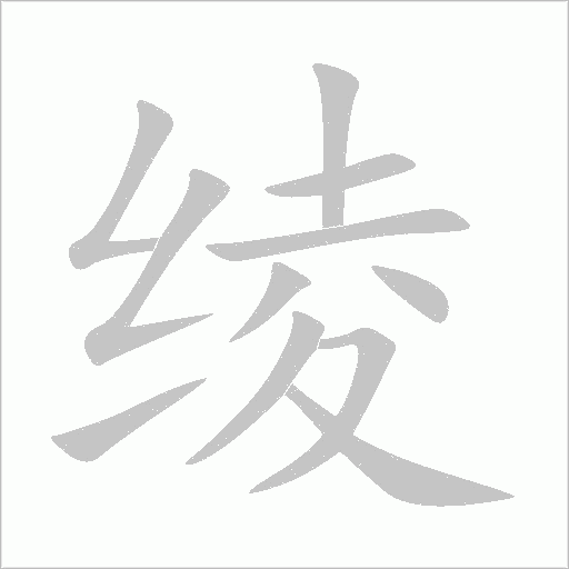 出