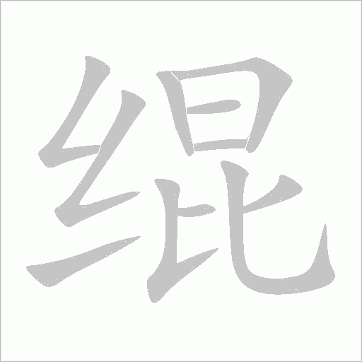 出