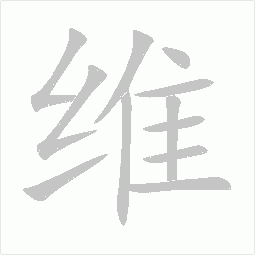 出