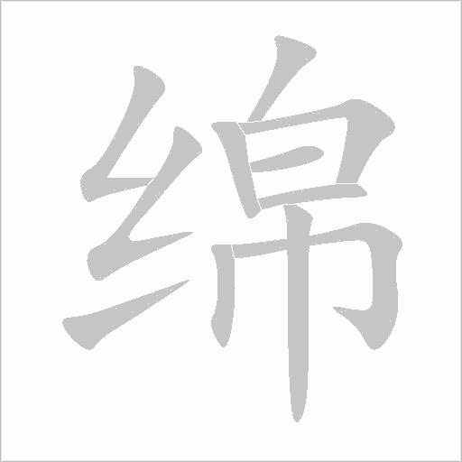 出