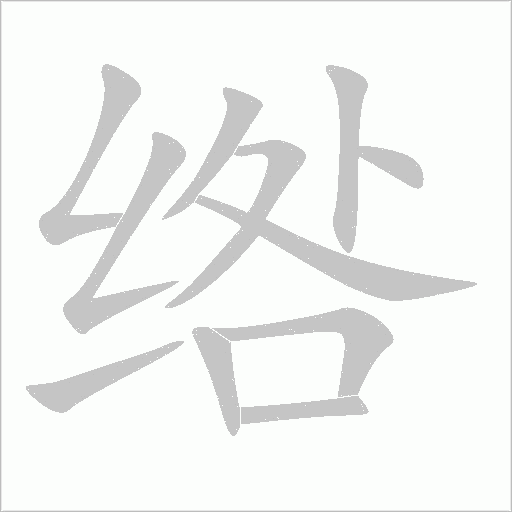 出