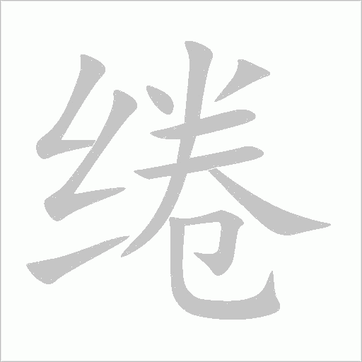 出