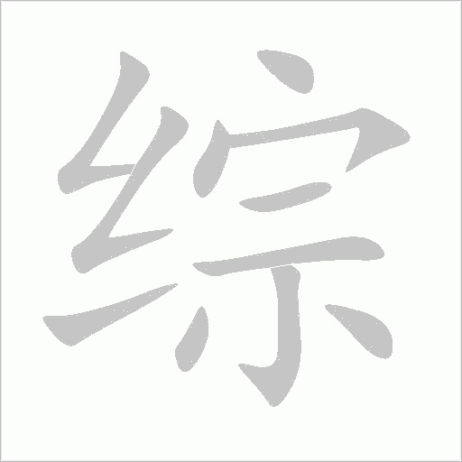 出