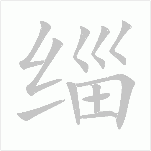 出