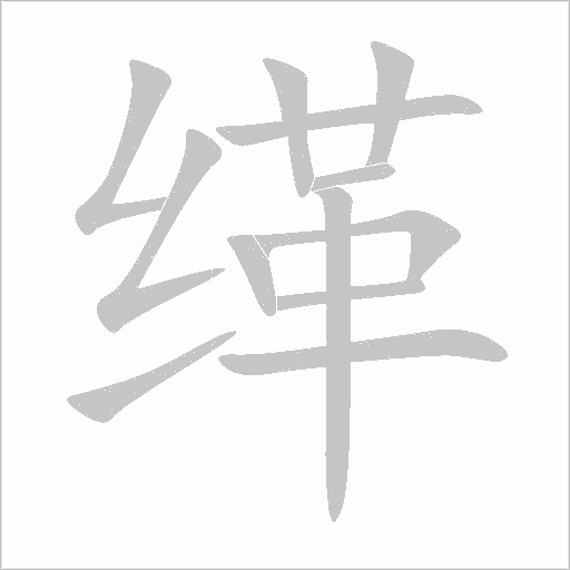 出