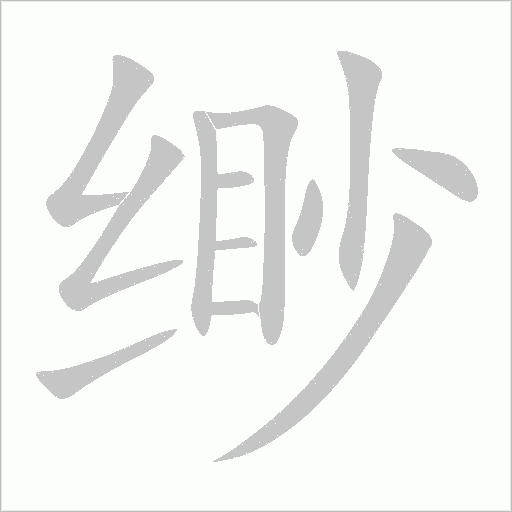 出