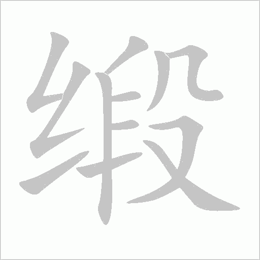 出