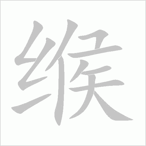 出