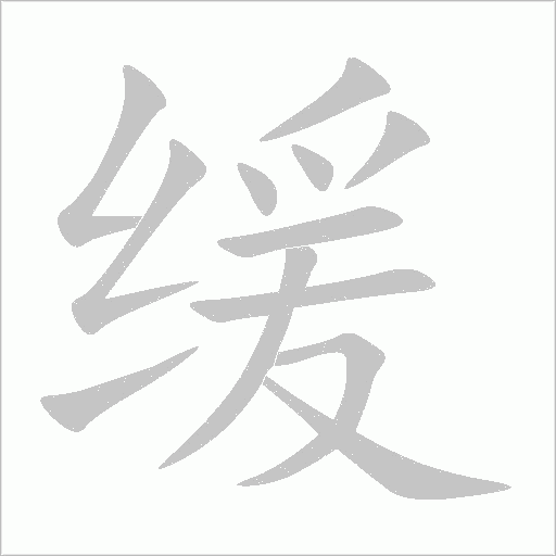 出