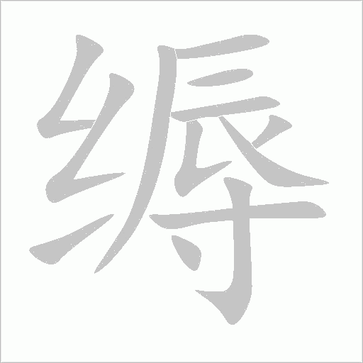 出