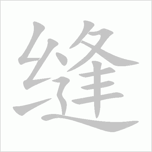 出