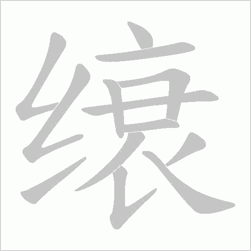 出