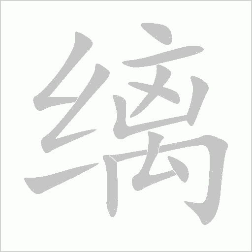 出