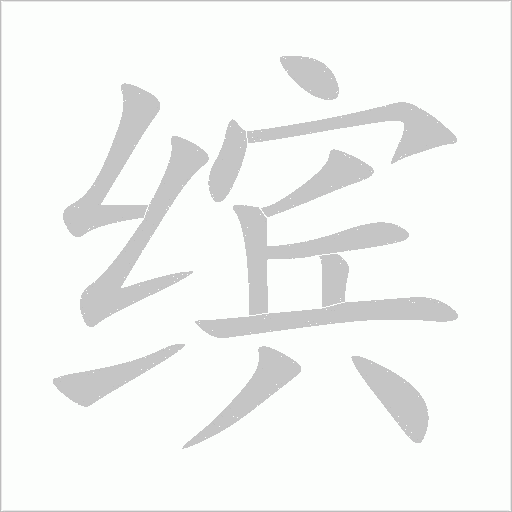出