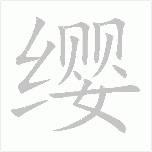 出