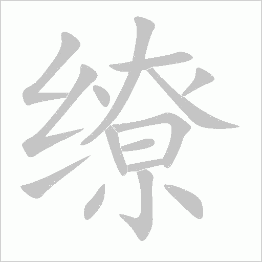 出