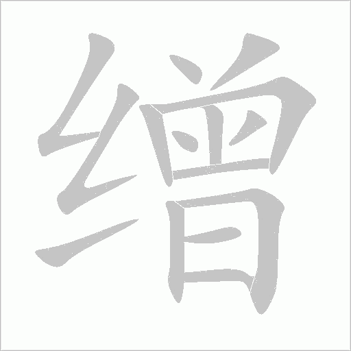 出