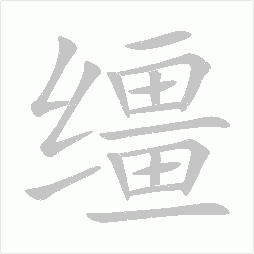 出