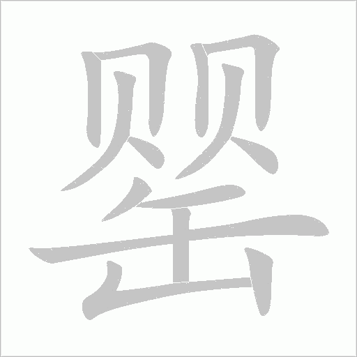 出