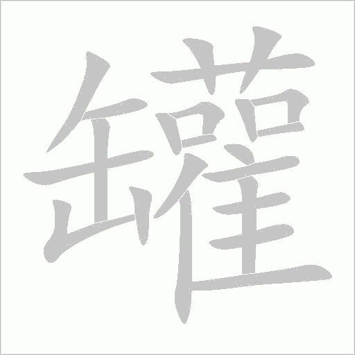 出