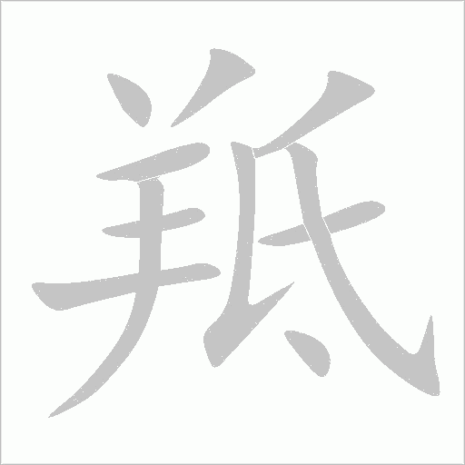 出