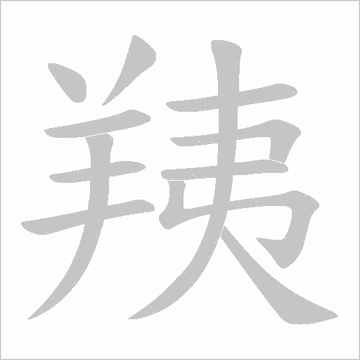 出