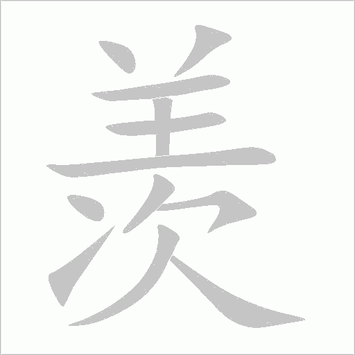 出