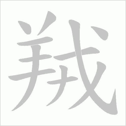 出