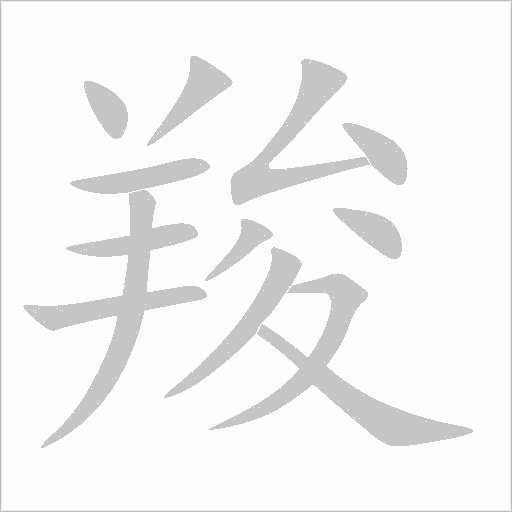 出