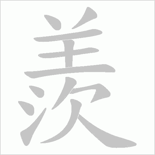 出