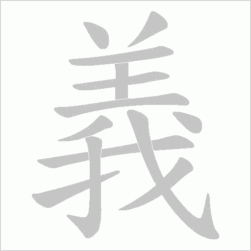 出