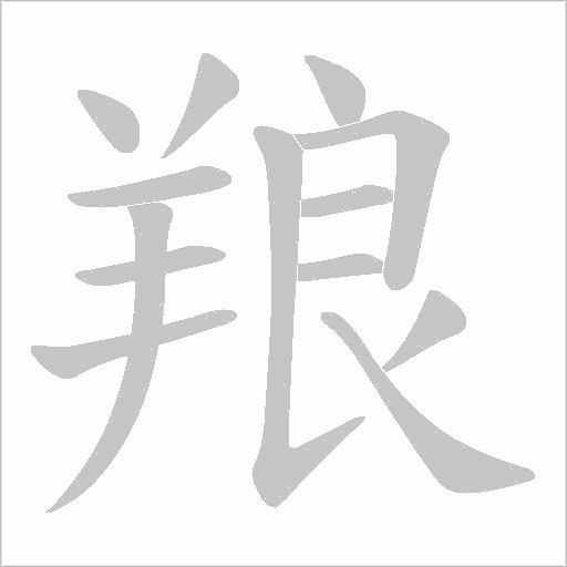 出