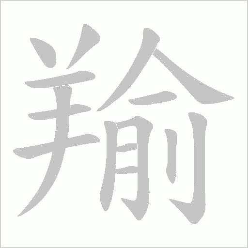 出